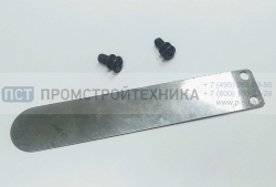 R 21125026 (21125015) Пластина клапанная (большая) Remeza LB-50/LB-75