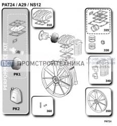 A 2901325047 охладитель в сборе PAT24 / PAT38 Abac  A29B/A39B